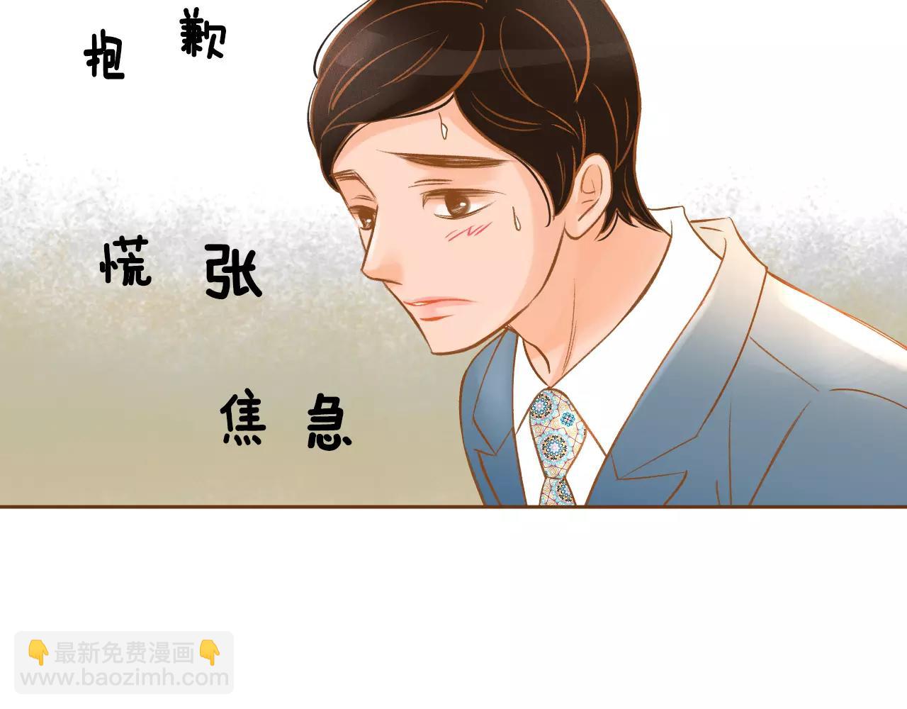 第25话 唯一的宝贝86