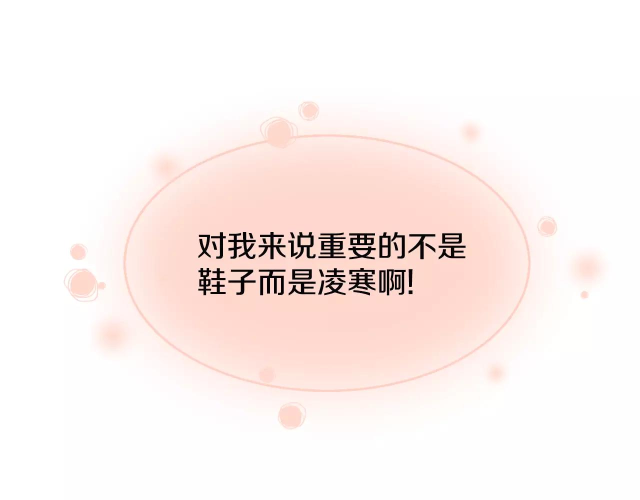 第25话 唯一的宝贝87