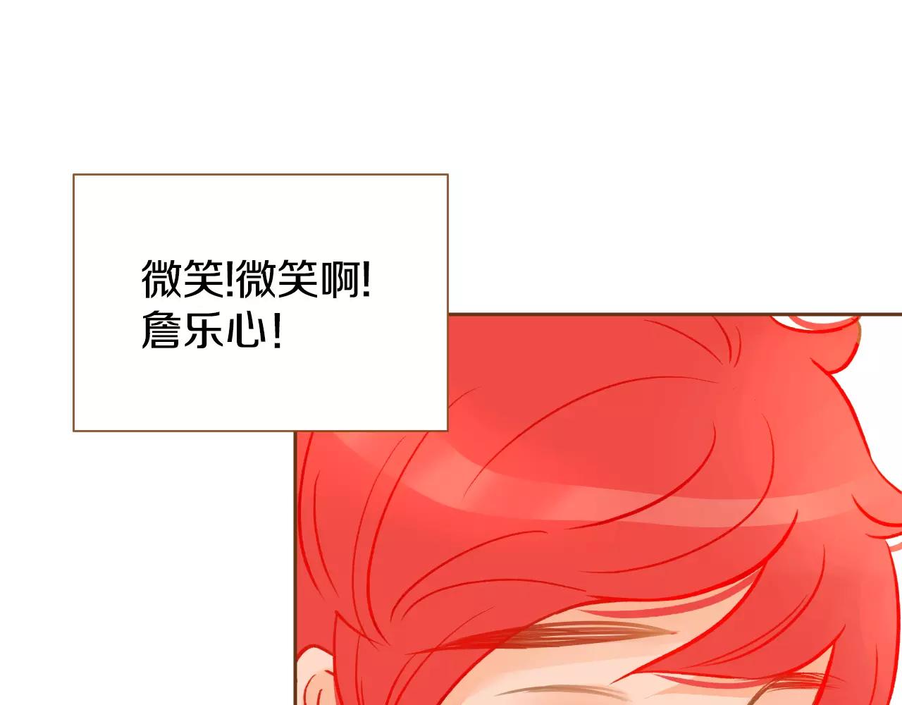 第25话 唯一的宝贝89