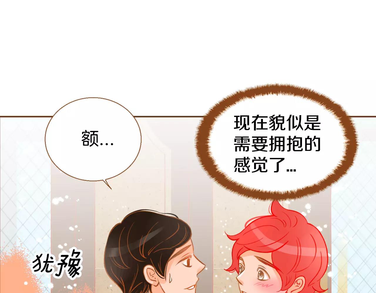 第25话 唯一的宝贝9