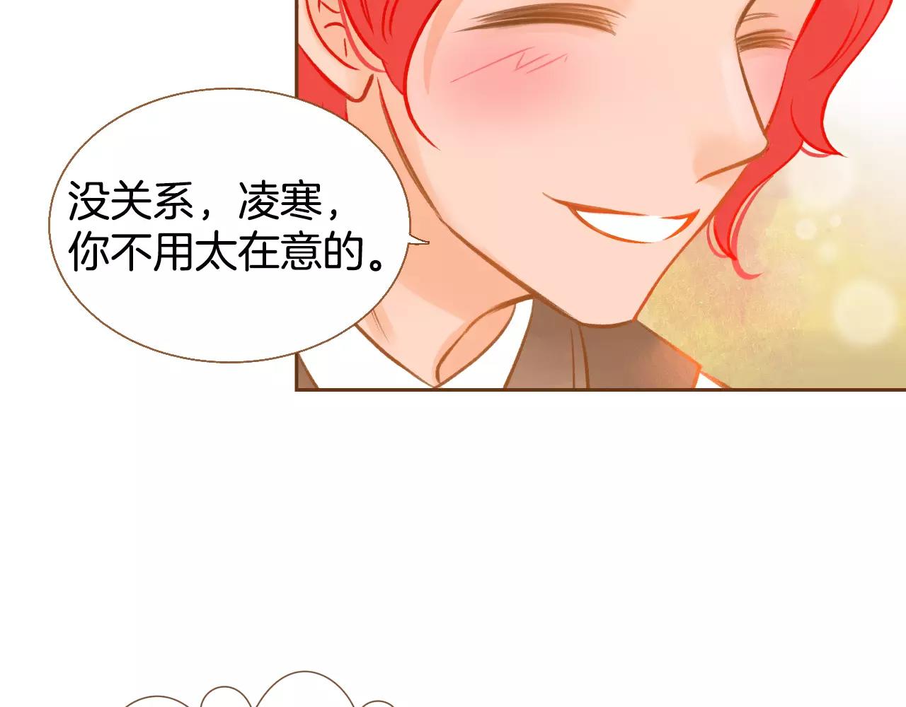 第25话 唯一的宝贝90
