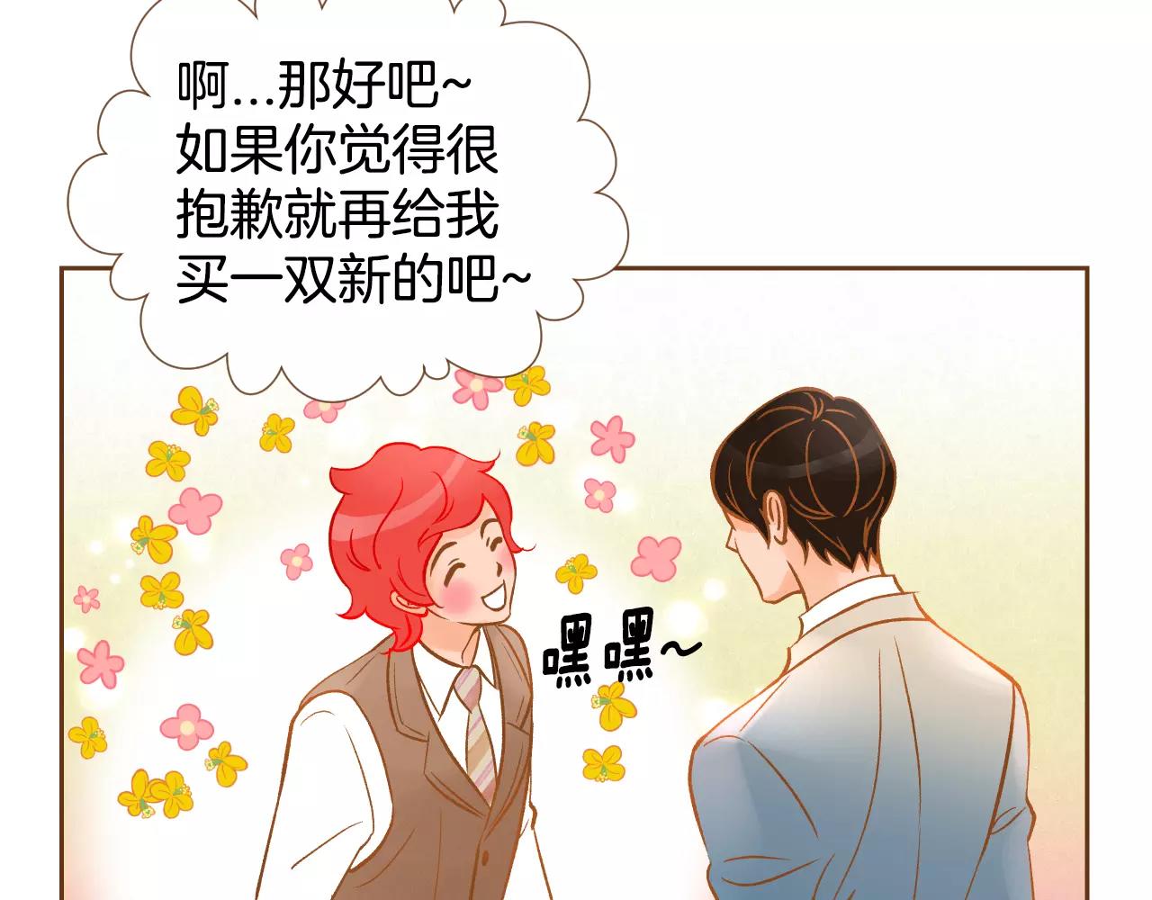第25话 唯一的宝贝91