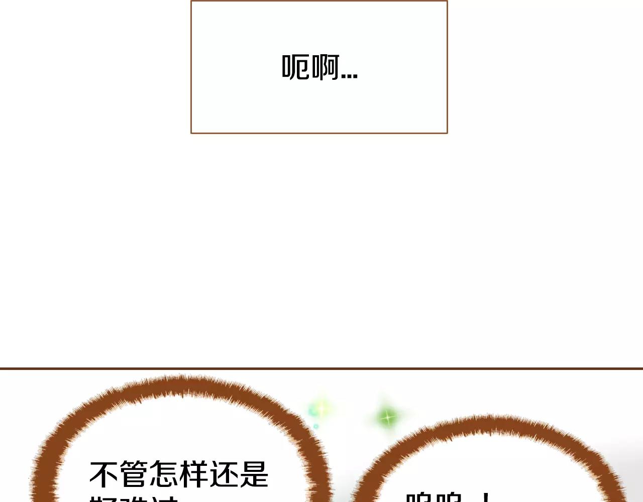 第25话 唯一的宝贝95