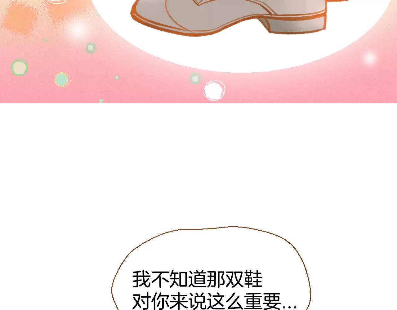 第25话 唯一的宝贝99