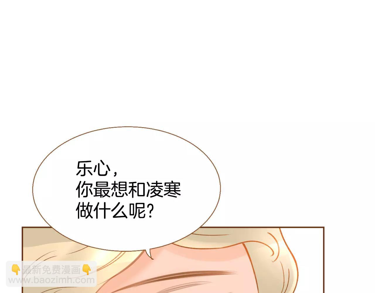 第26话 他是爱我的100