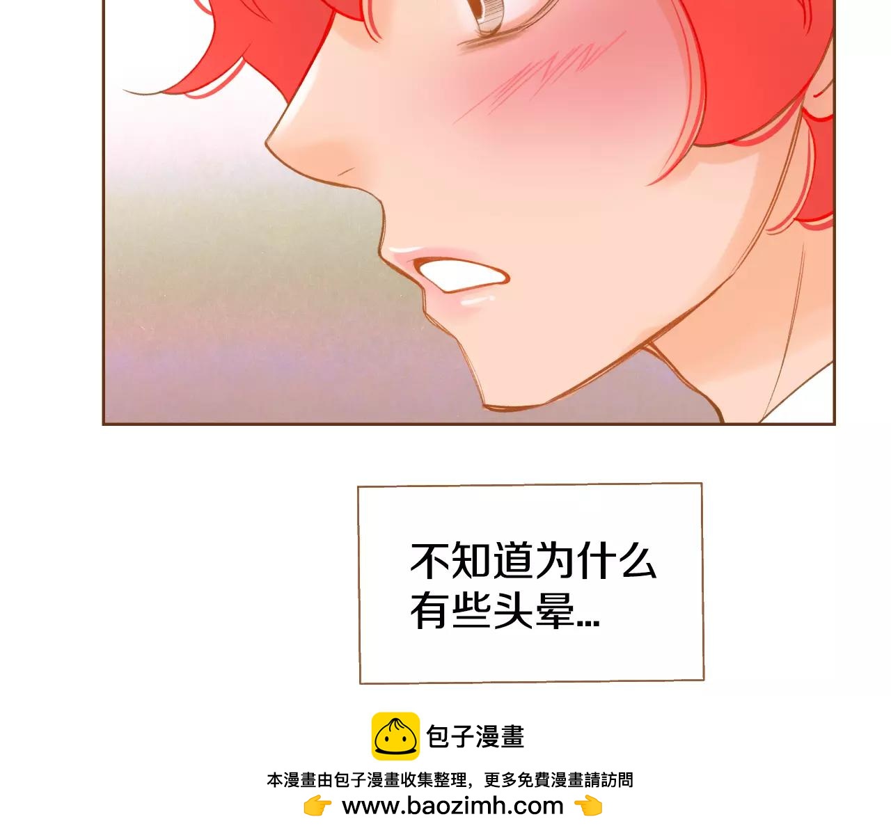 第26话 他是爱我的103