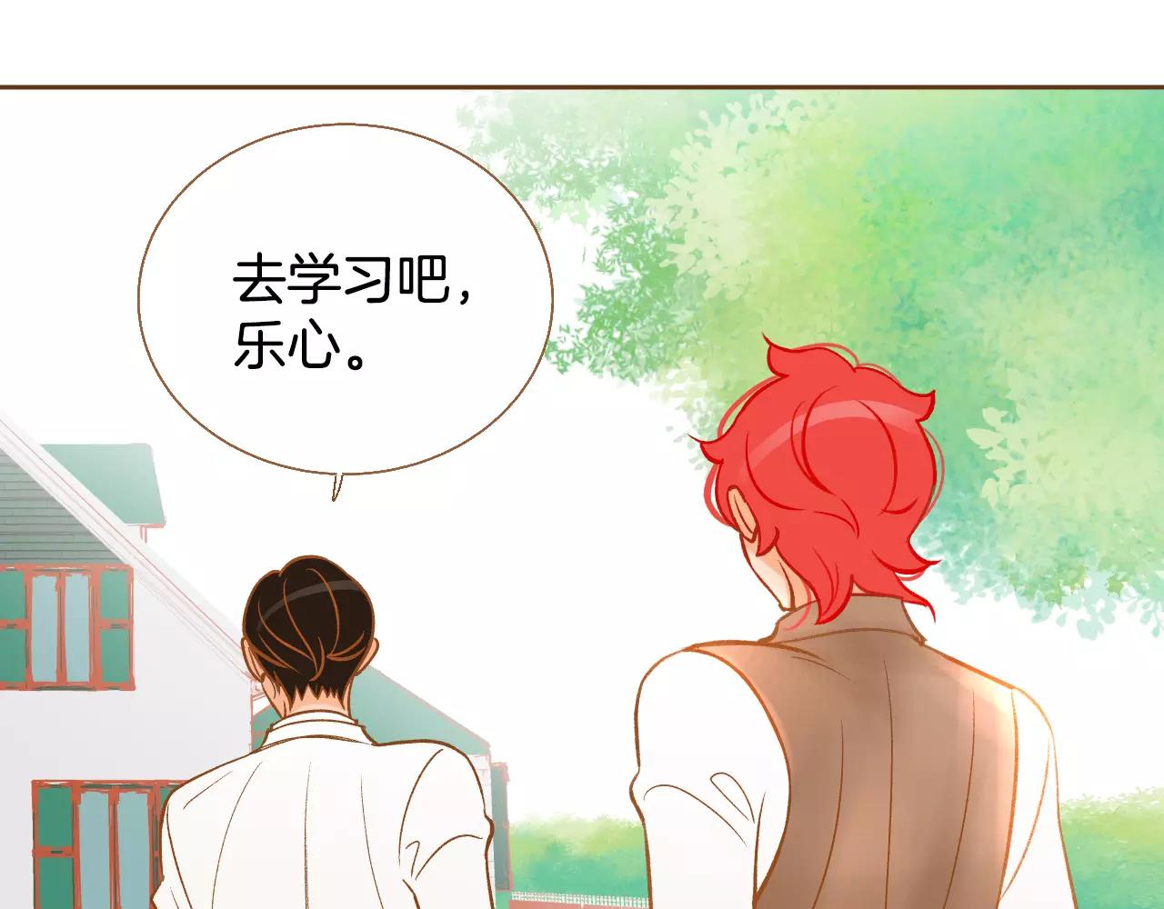 第26话 他是爱我的11