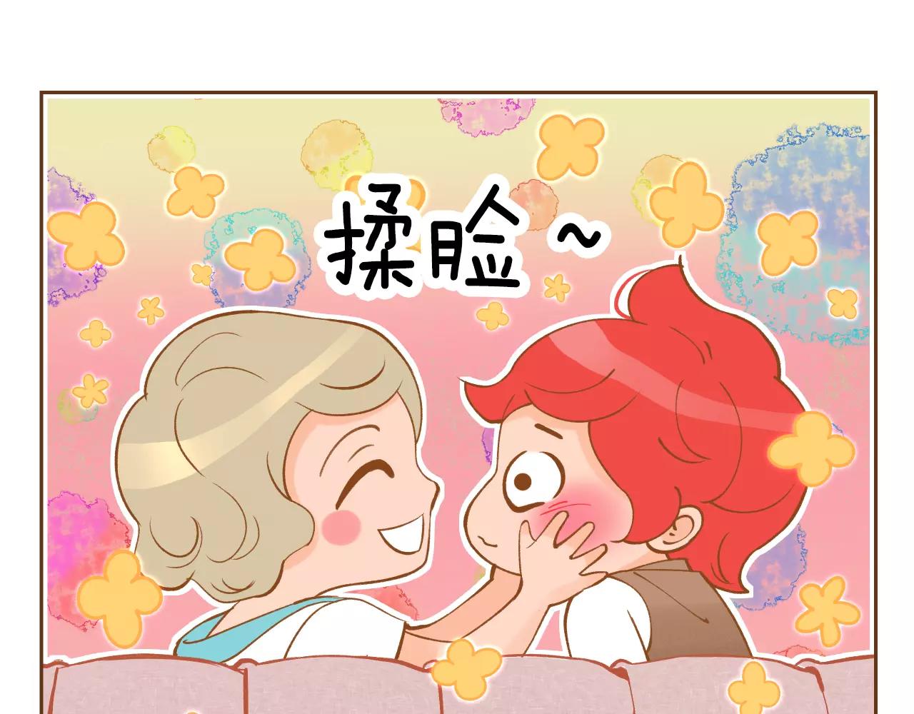 第26话 他是爱我的110