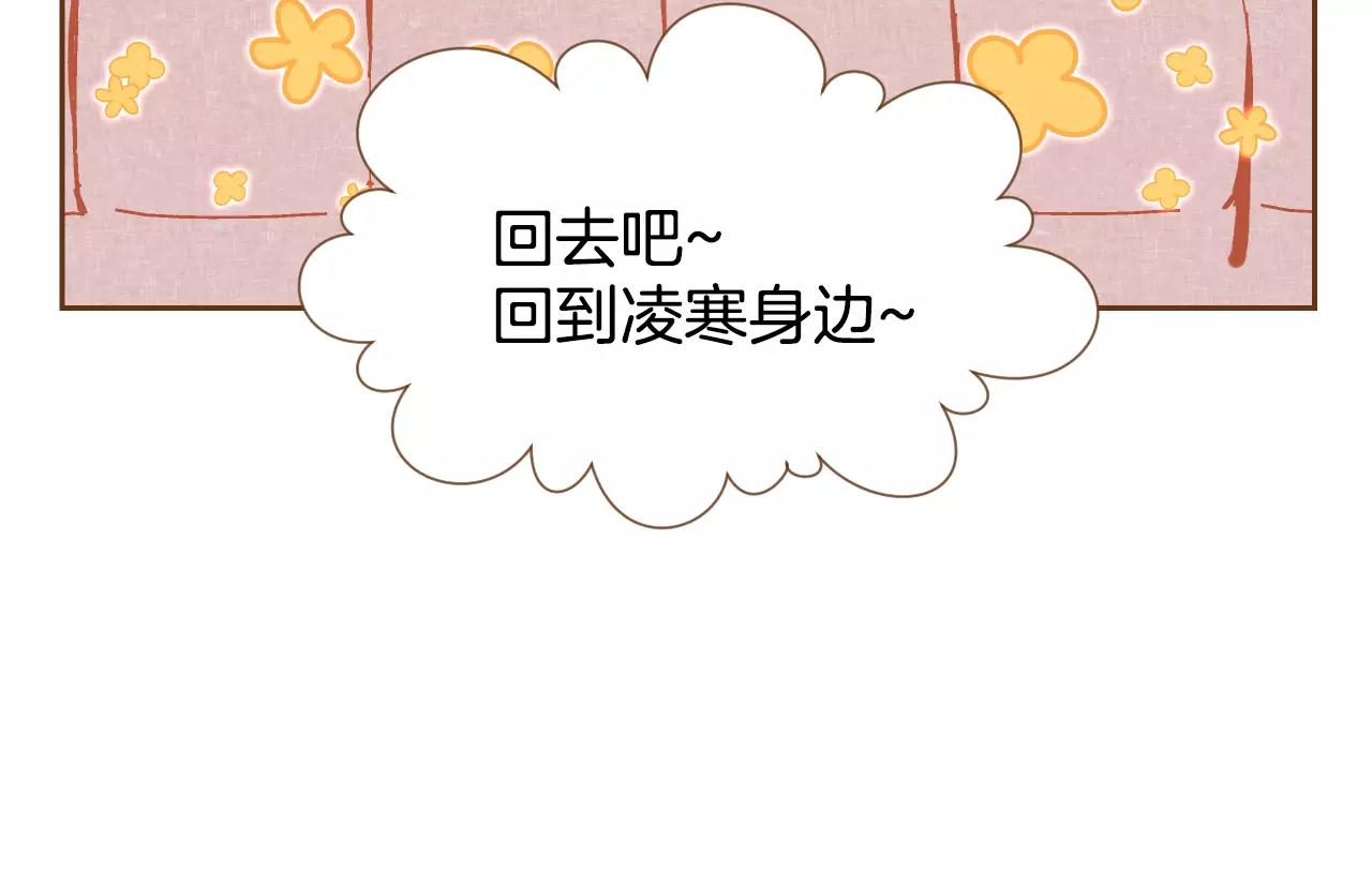 第26话 他是爱我的111