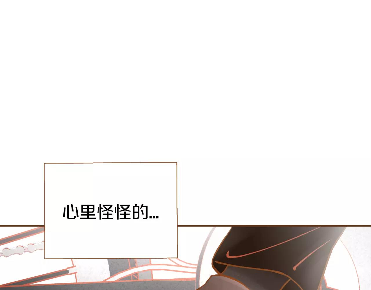 第26话 他是爱我的112