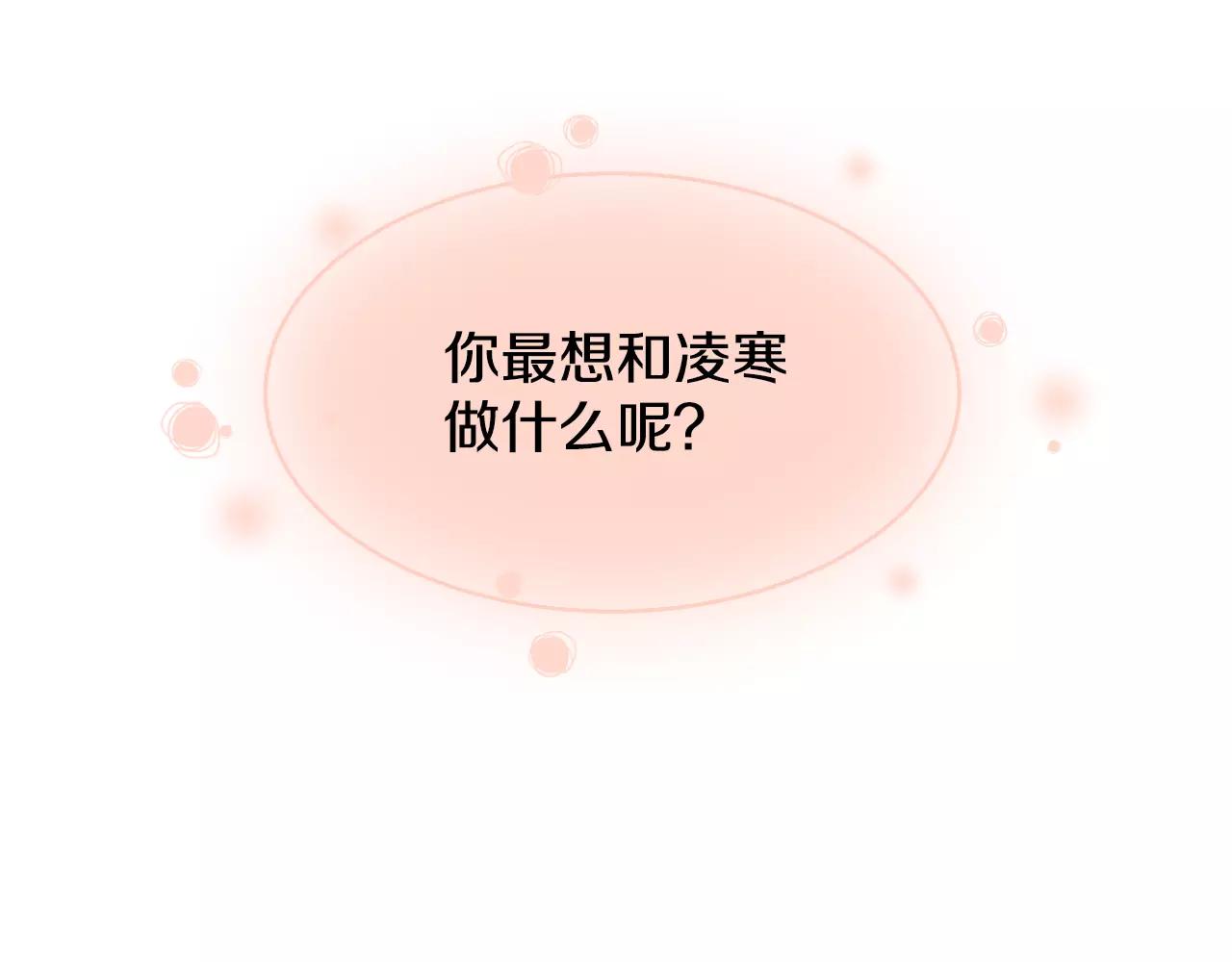 第26话 他是爱我的114