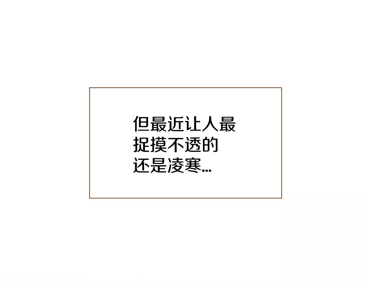 第26话 他是爱我的121