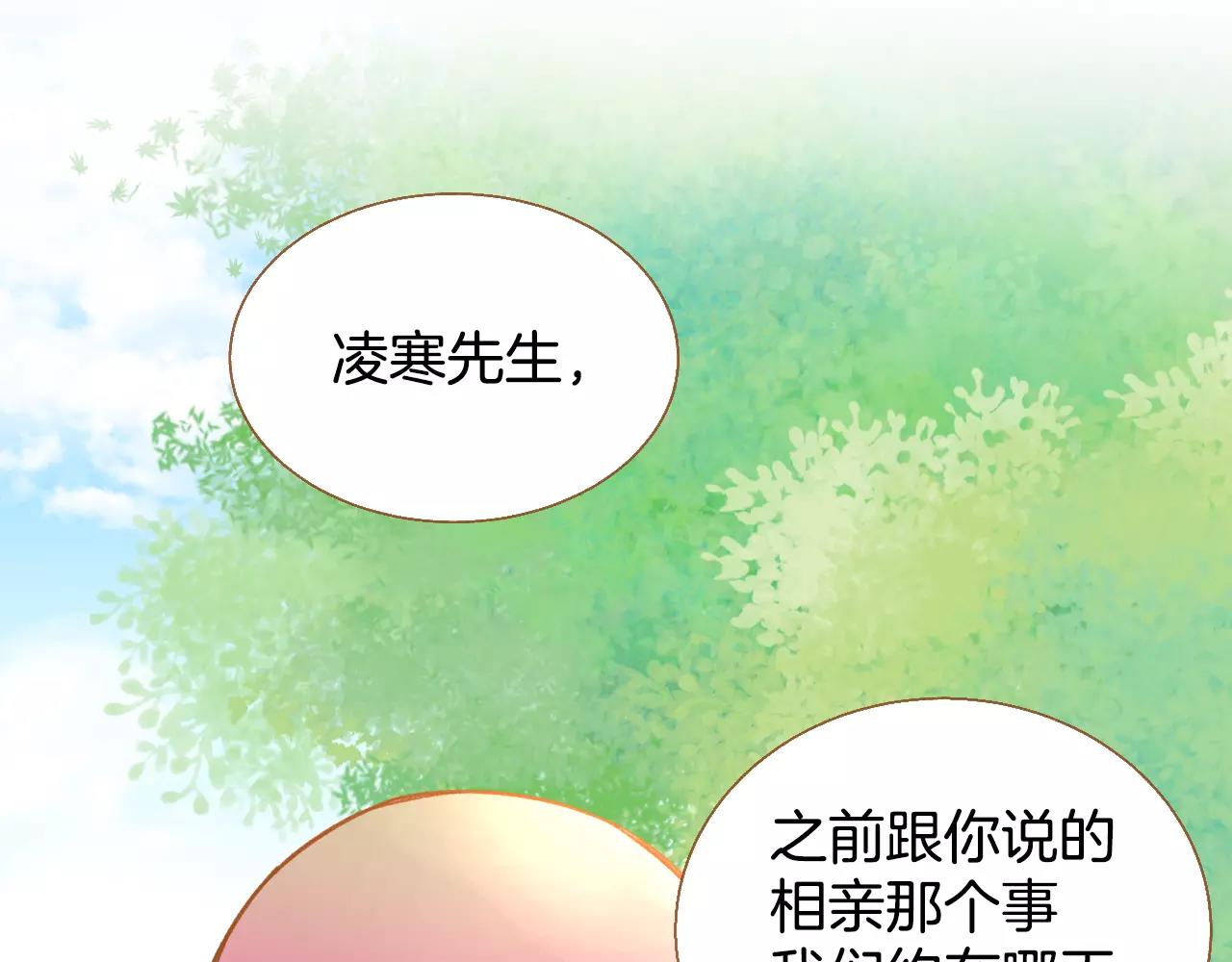 第26话 他是爱我的122