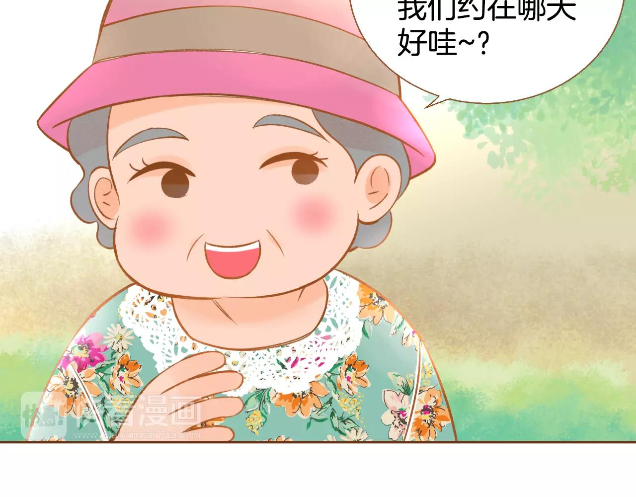 第26话 他是爱我的123