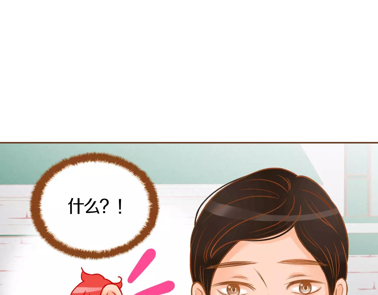 第26话 他是爱我的124