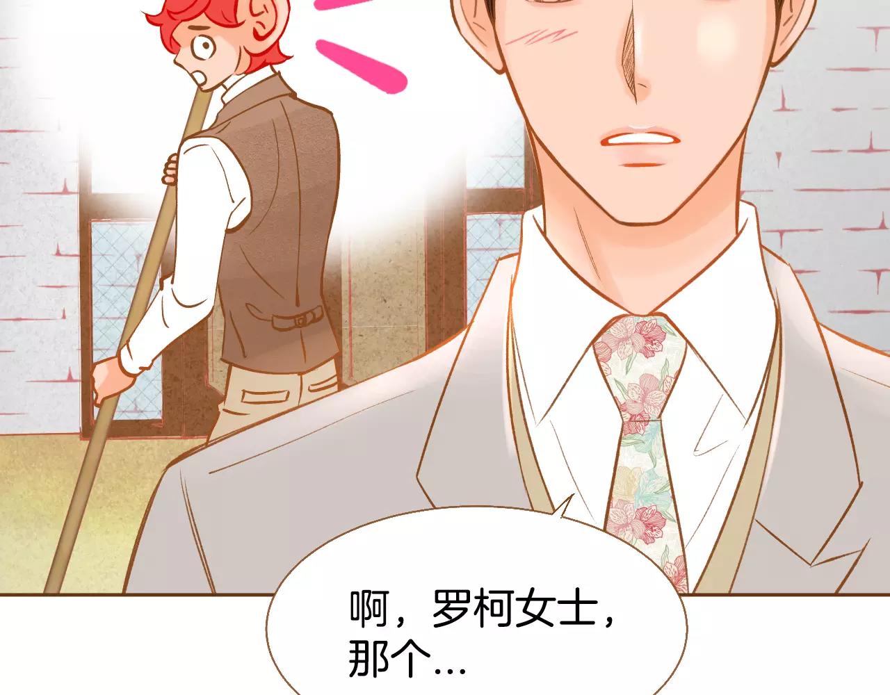 第26话 他是爱我的125