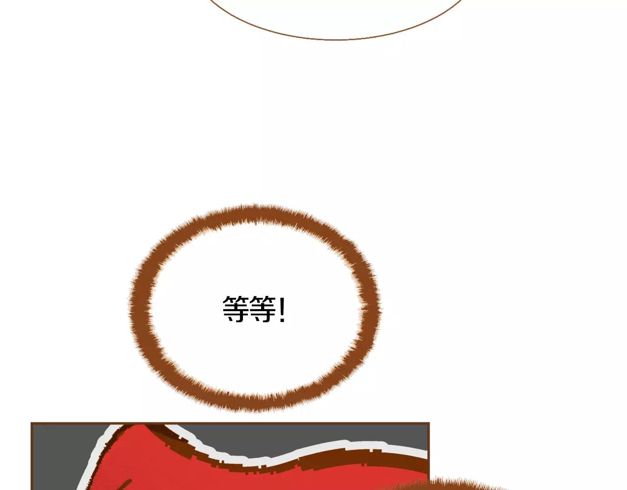 第26话 他是爱我的126