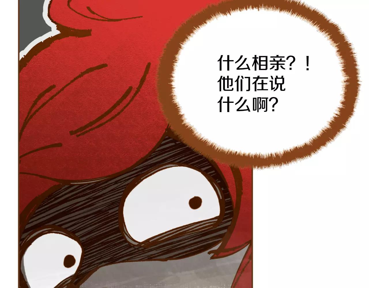 第26话 他是爱我的127