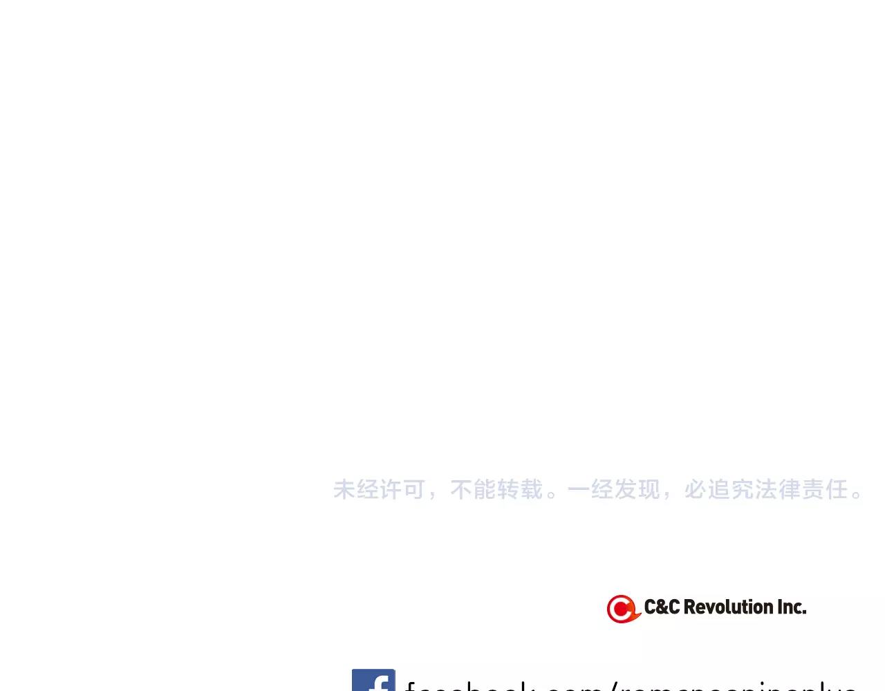 第26话 他是爱我的131