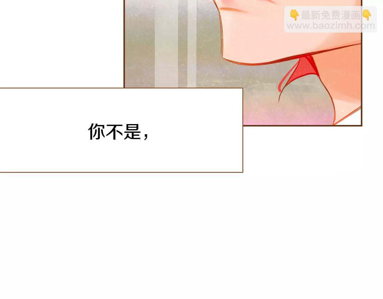 第26话 他是爱我的14