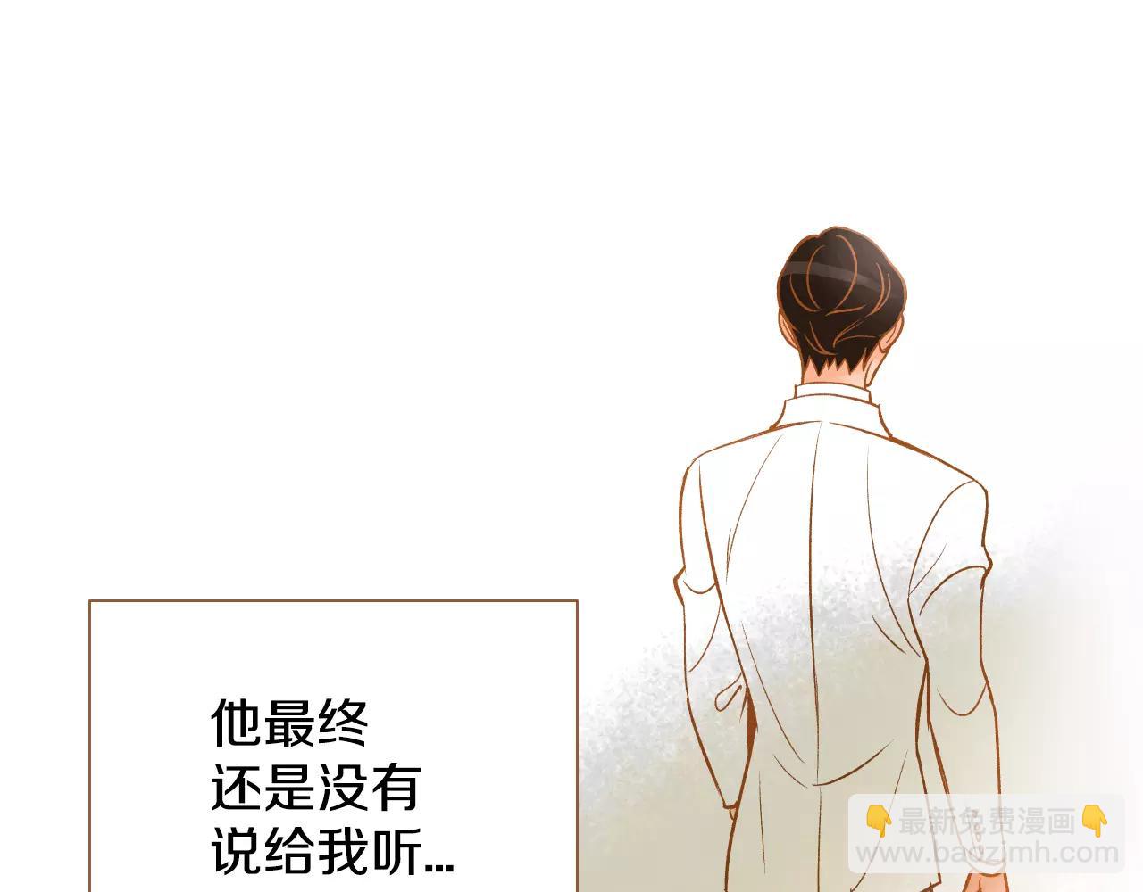 第26话 他是爱我的16
