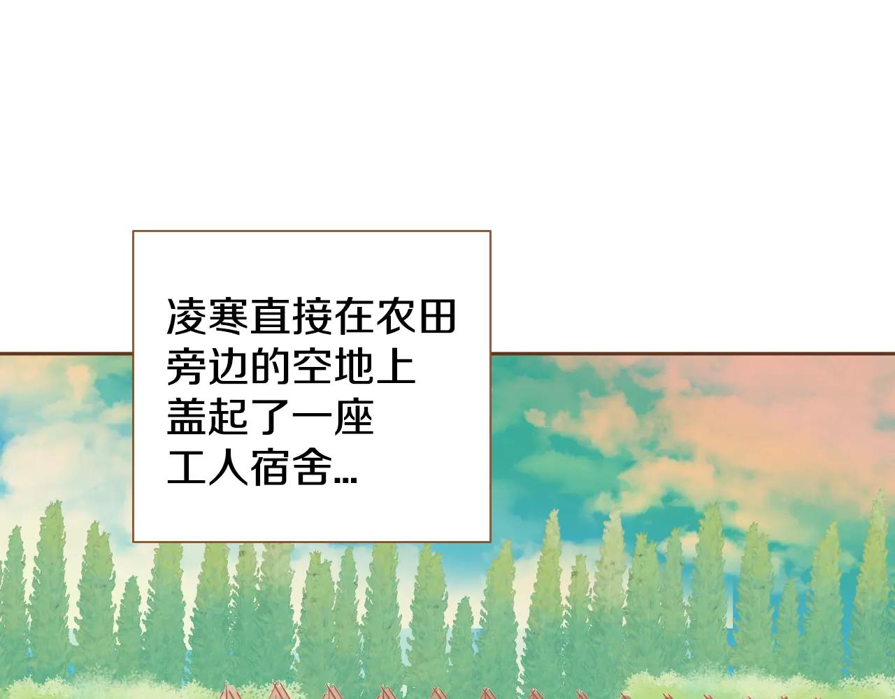 第26话 他是爱我的20