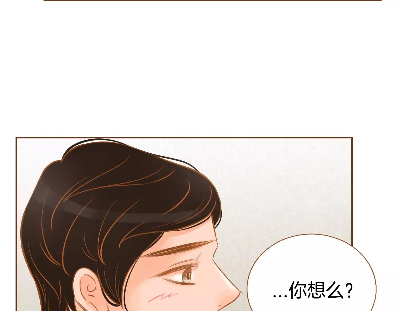 第26话 他是爱我的23