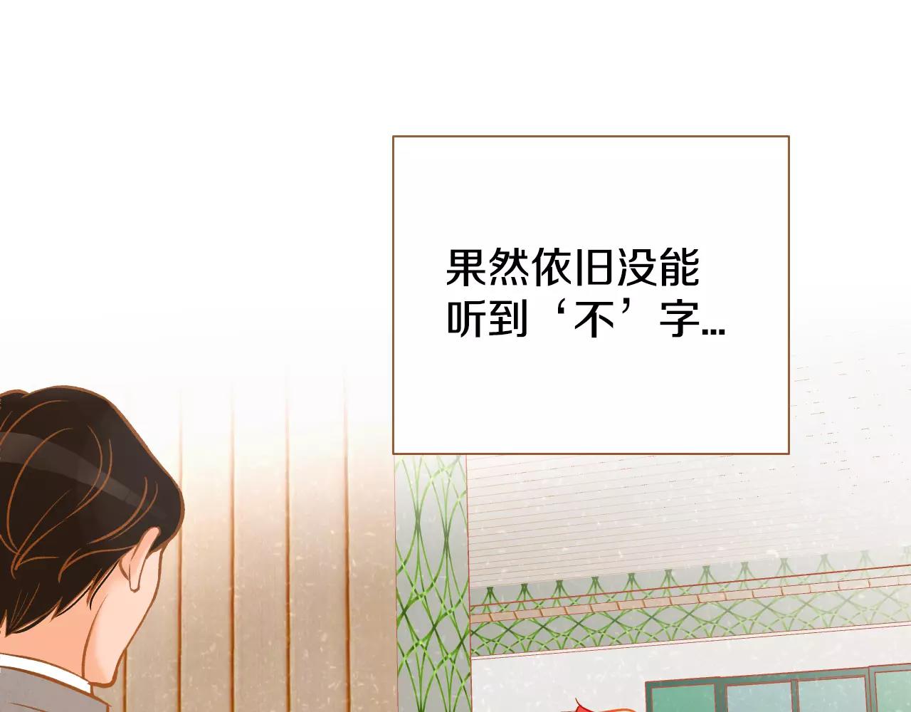 第26话 他是爱我的26