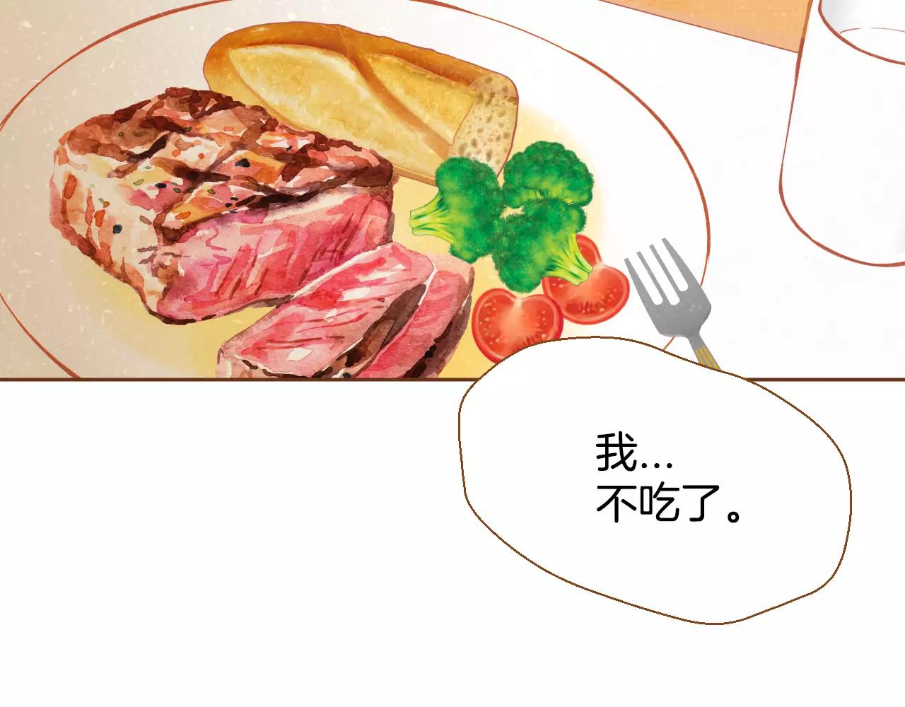 第26话 他是爱我的28