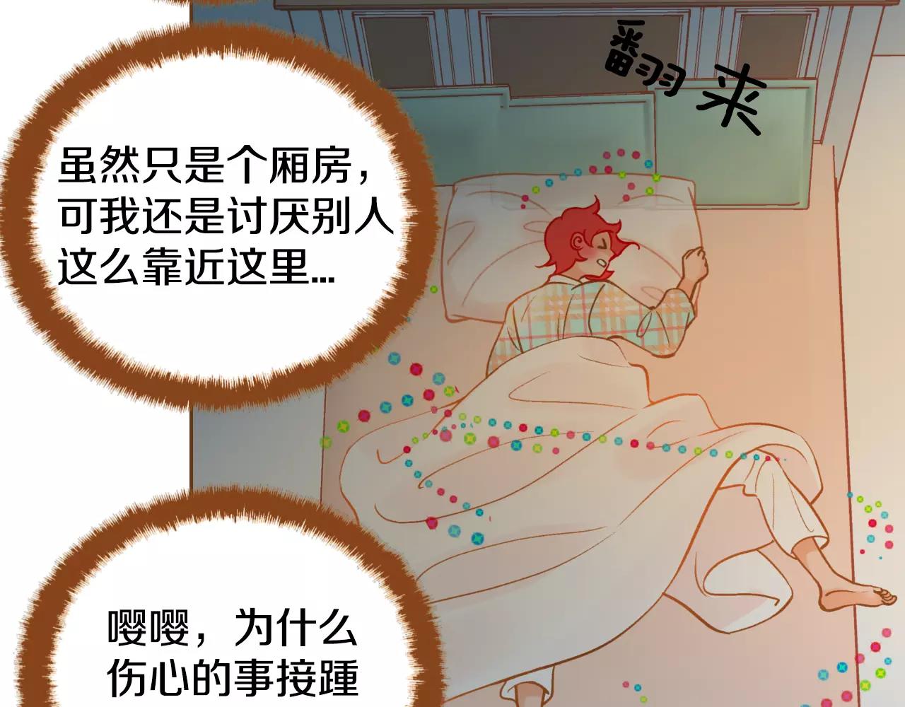 第26话 他是爱我的30