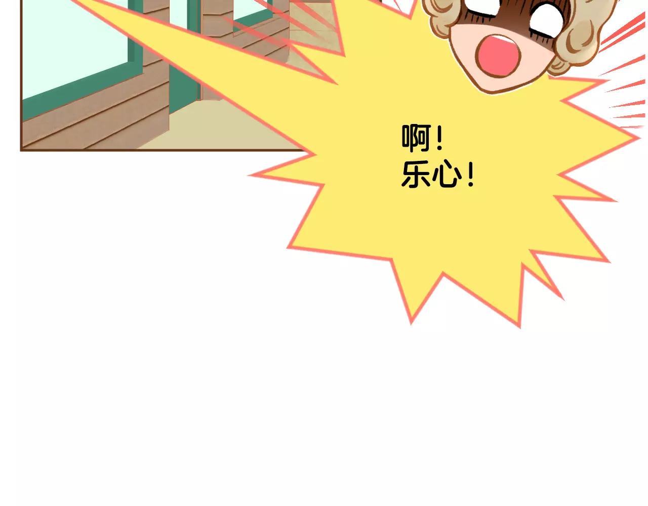 第26话 他是爱我的34