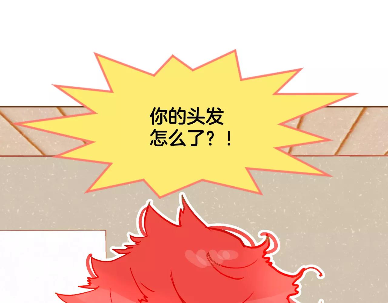 第26话 他是爱我的35