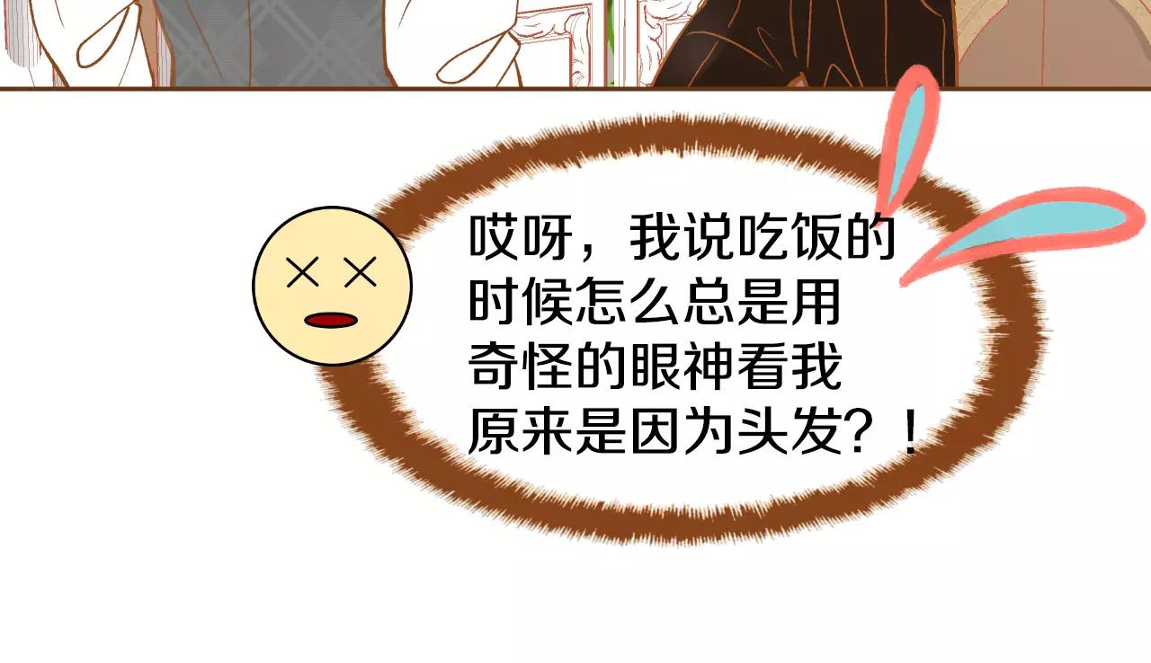 第26话 他是爱我的41