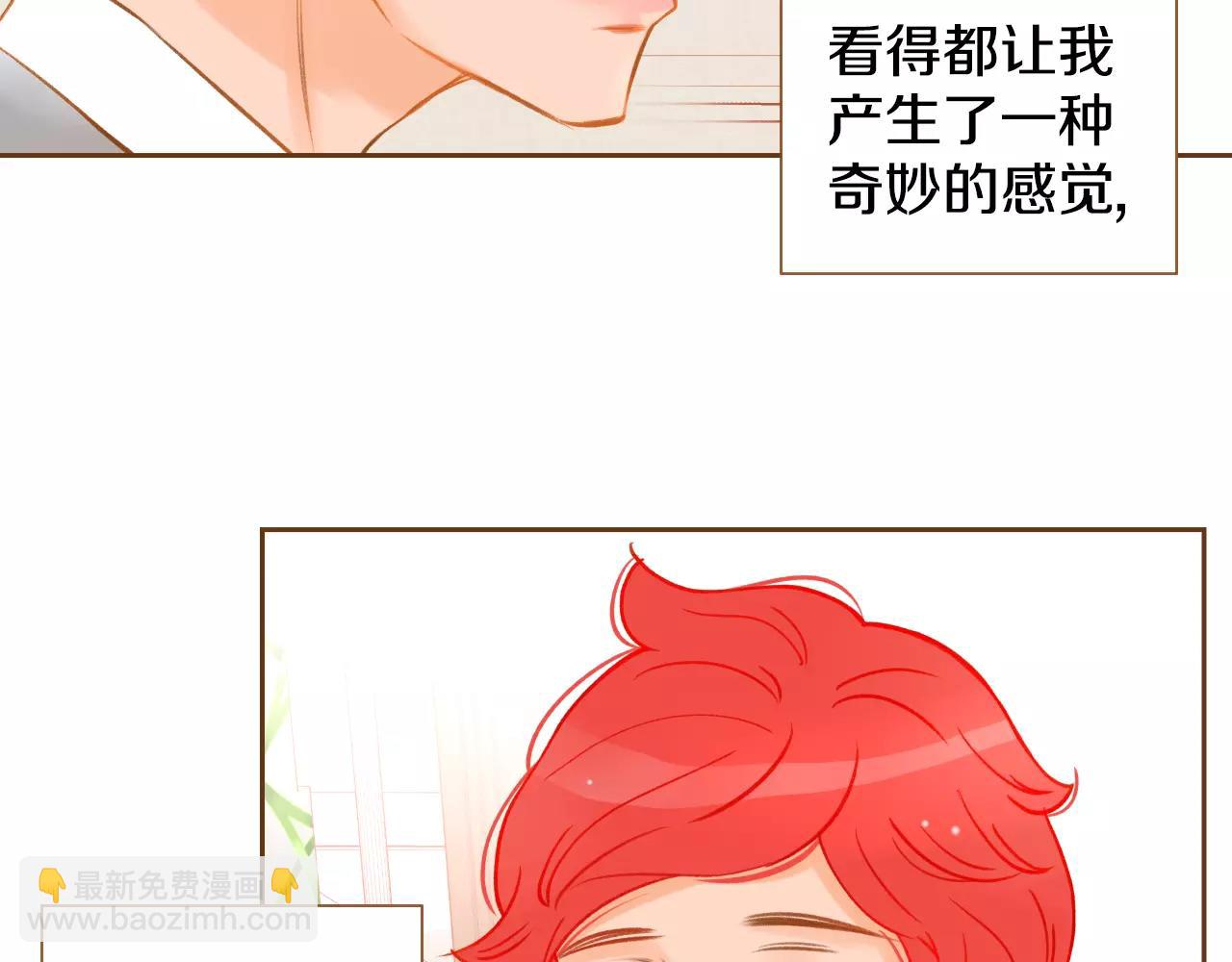 第26话 他是爱我的43