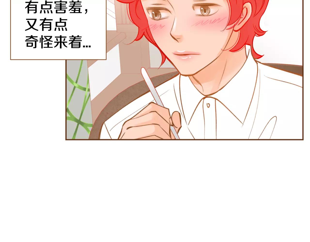 第26话 他是爱我的44