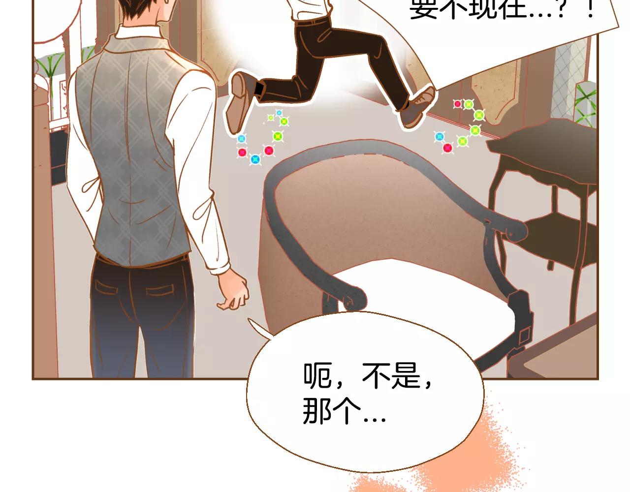 第26话 他是爱我的46