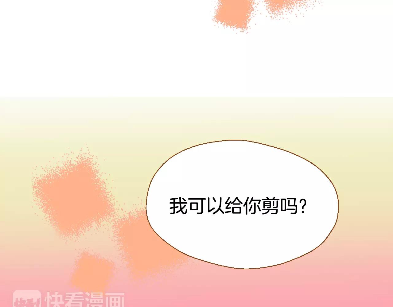 第26话 他是爱我的51
