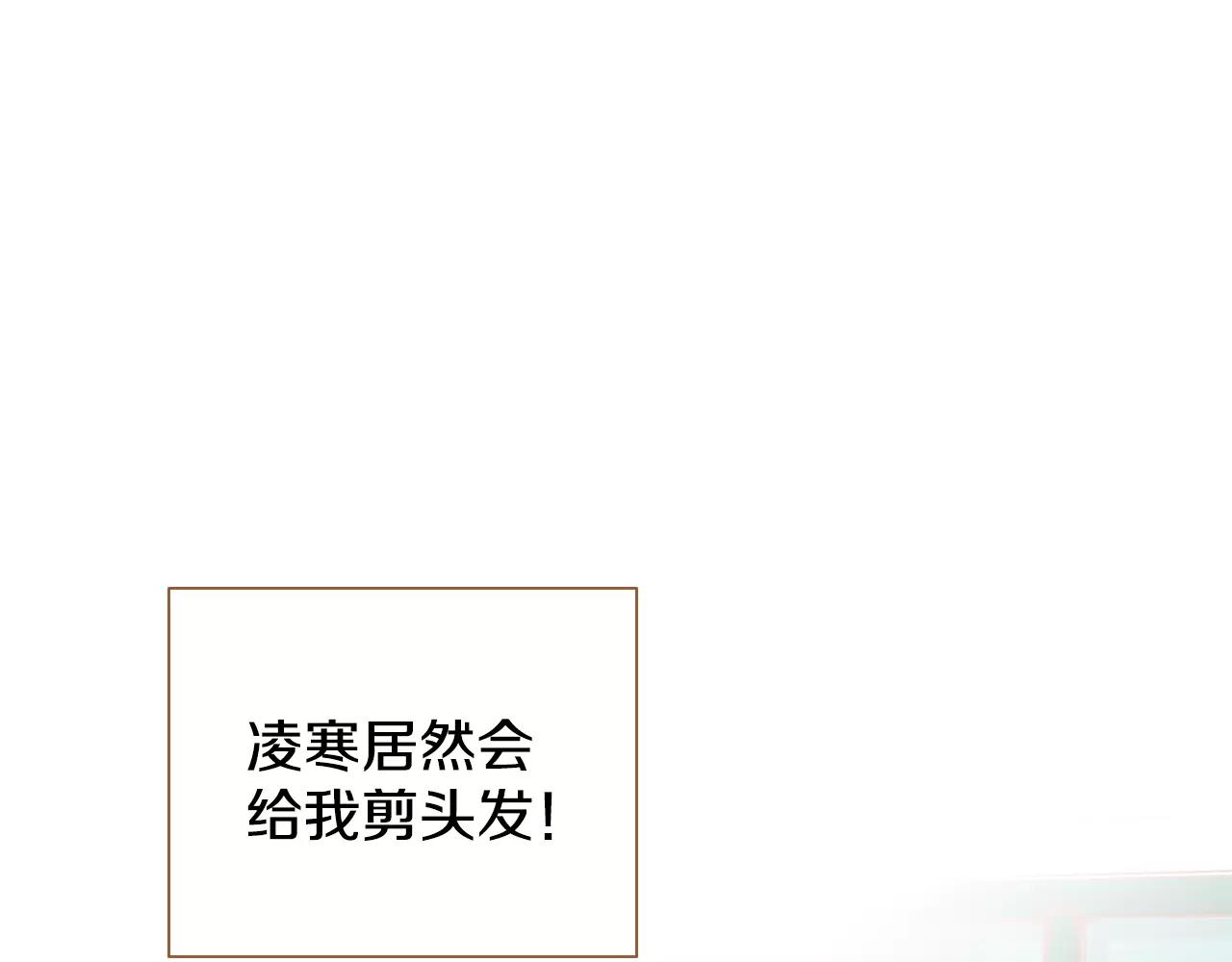 第26话 他是爱我的55