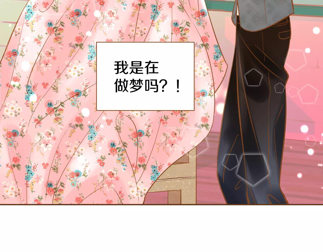 第26话 他是爱我的57