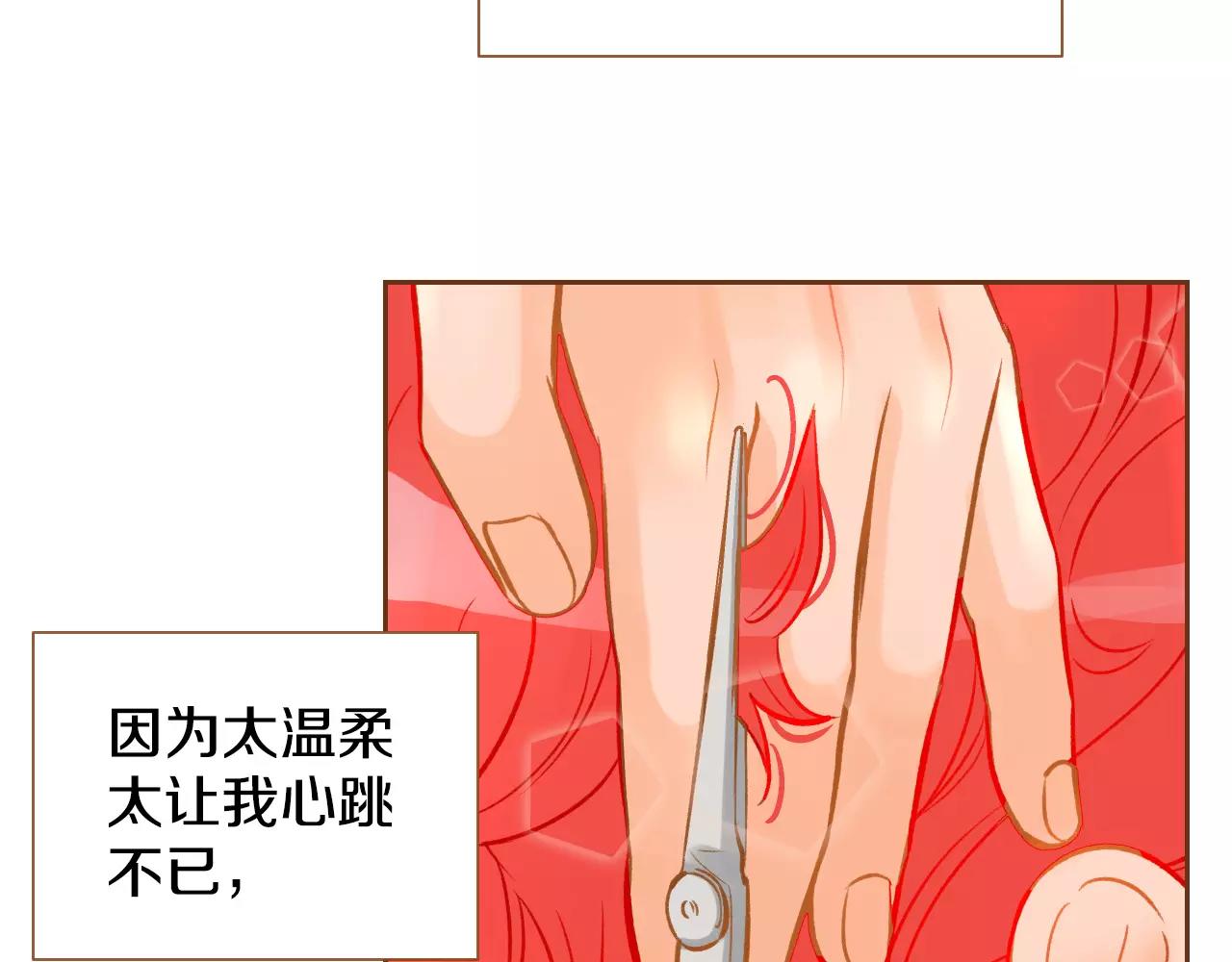 第26话 他是爱我的60