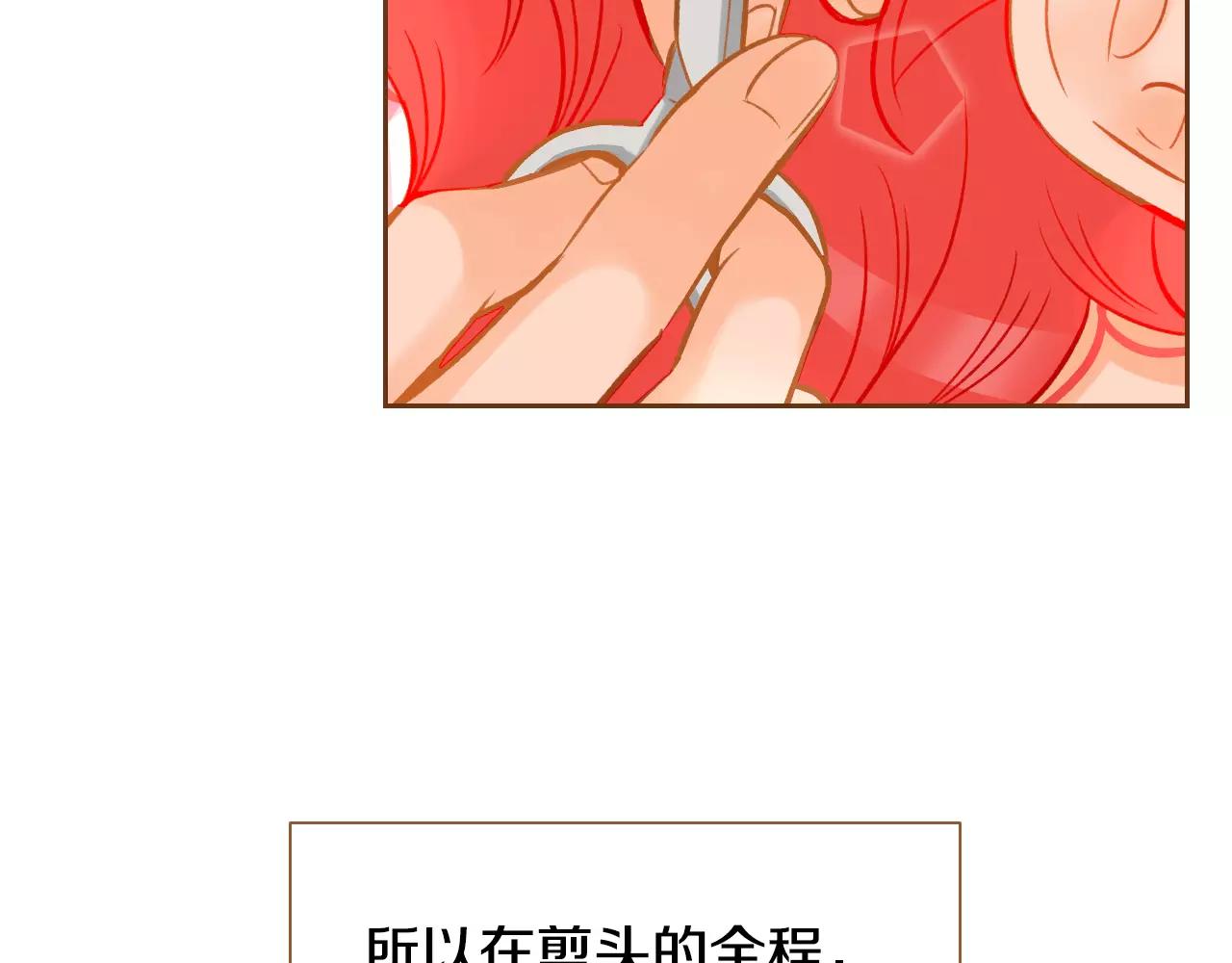 第26话 他是爱我的61
