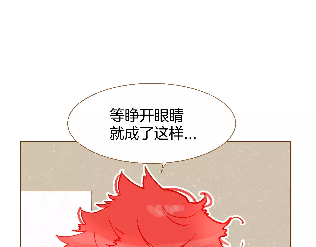 第26话 他是爱我的65