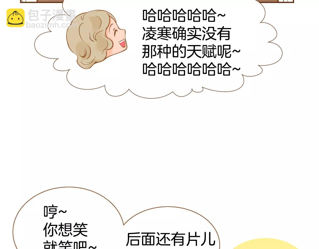 第26话 他是爱我的67