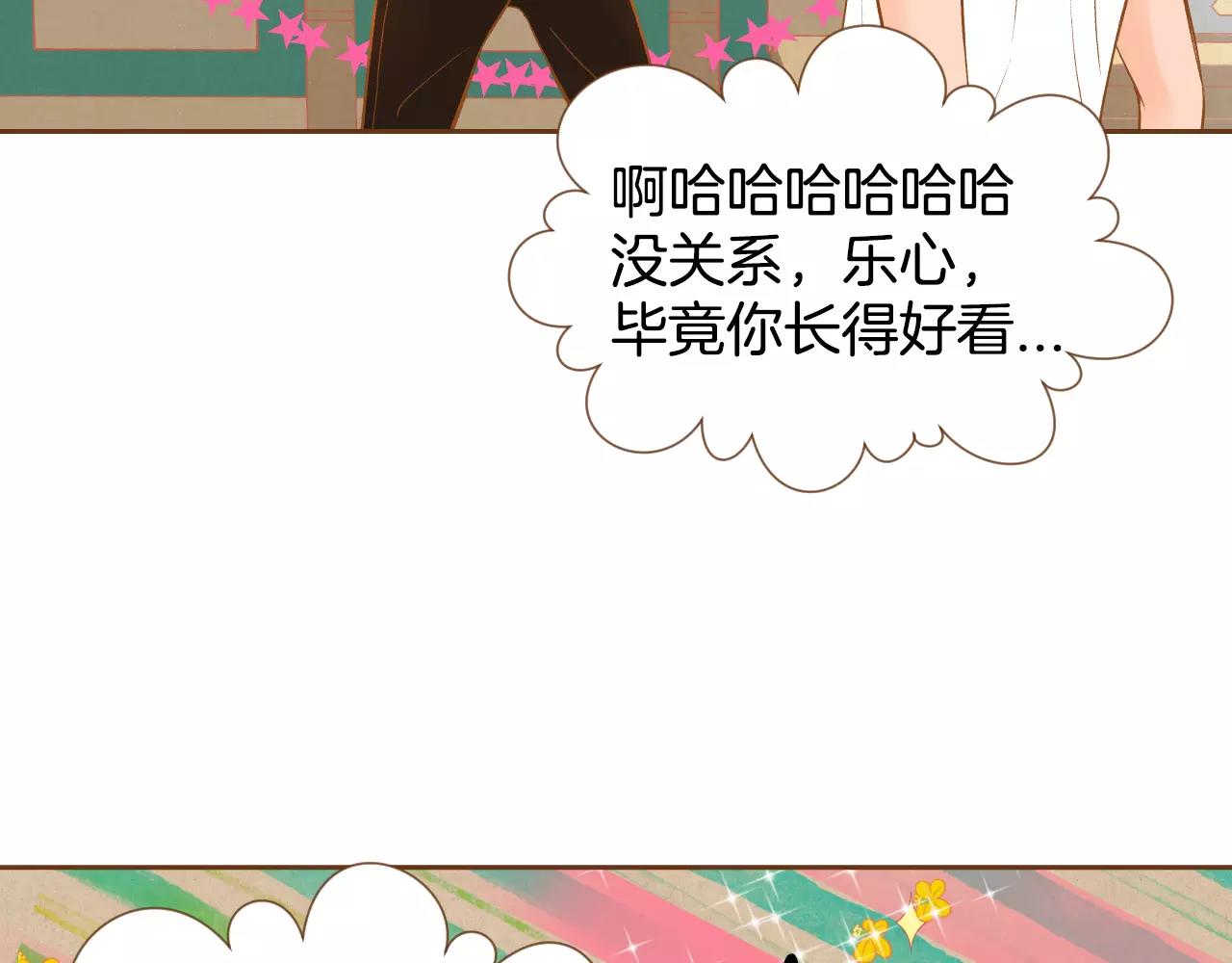第26话 他是爱我的69