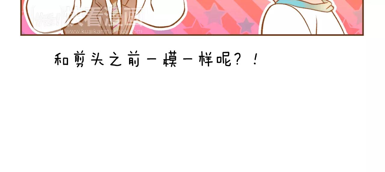 第26话 他是爱我的74