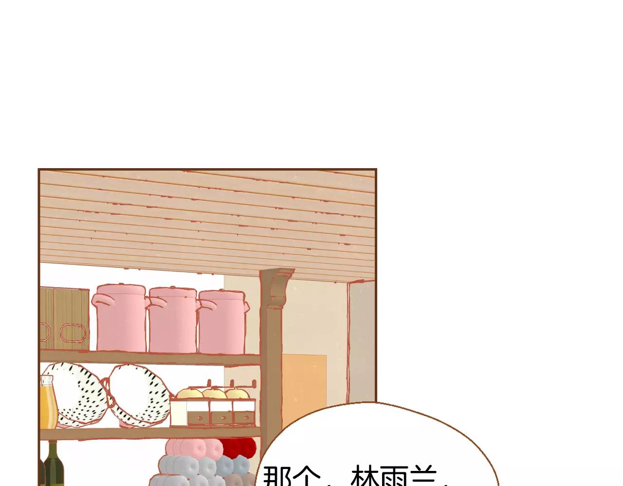 第26话 他是爱我的75