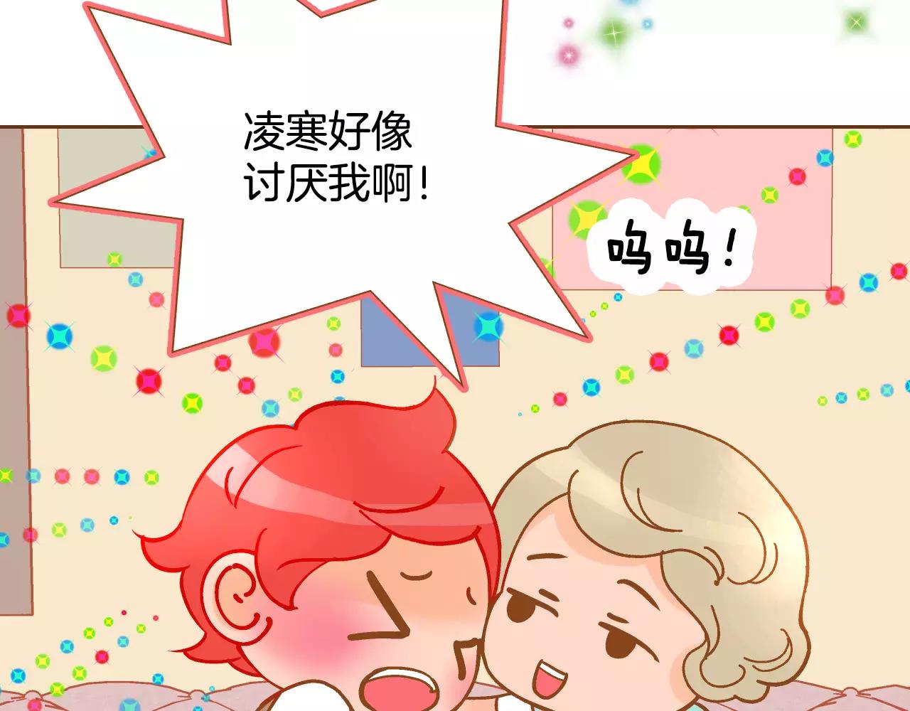 第26话 他是爱我的77