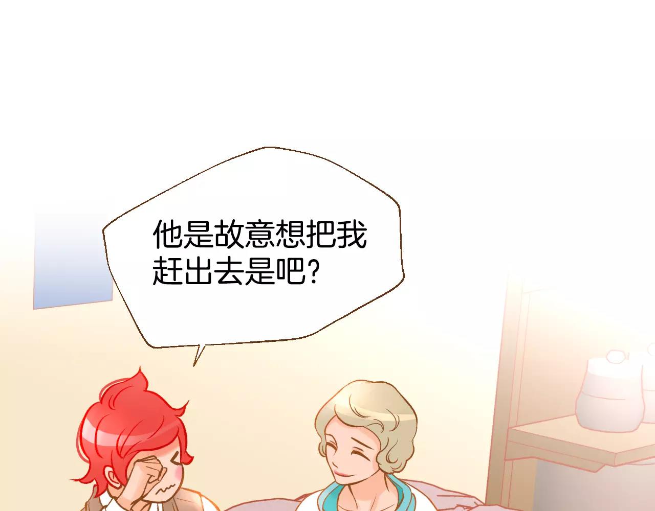 第26话 他是爱我的80