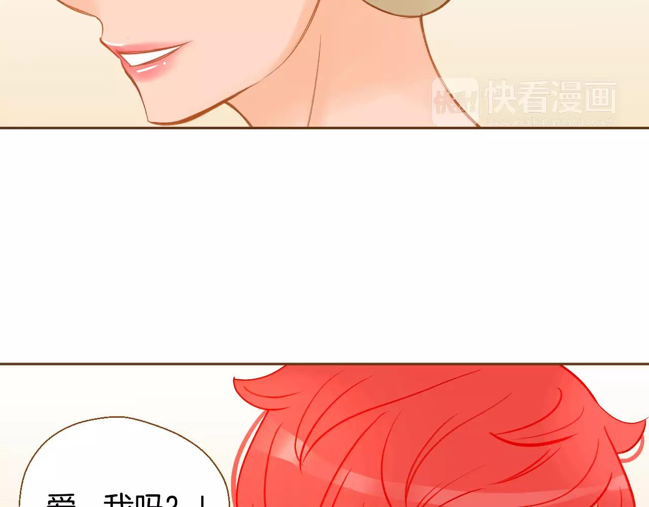 第26话 他是爱我的84