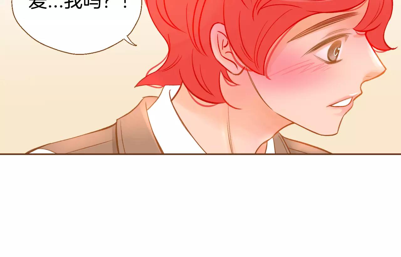 第26话 他是爱我的85